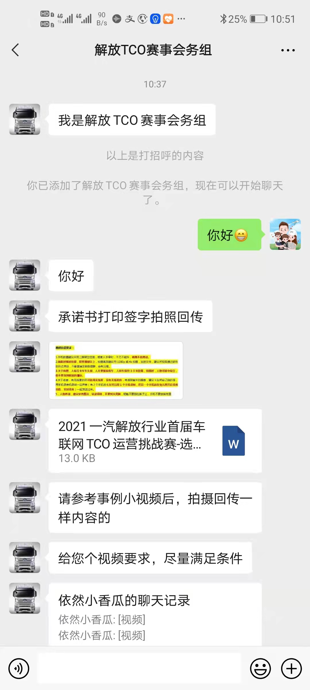 2024新澳门原料网站免费