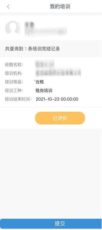 2024新澳门原料网站免费