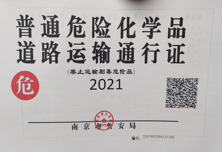 2024新澳门原料网站免费