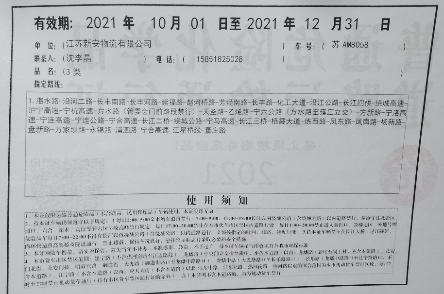 2024新澳门原料网站免费