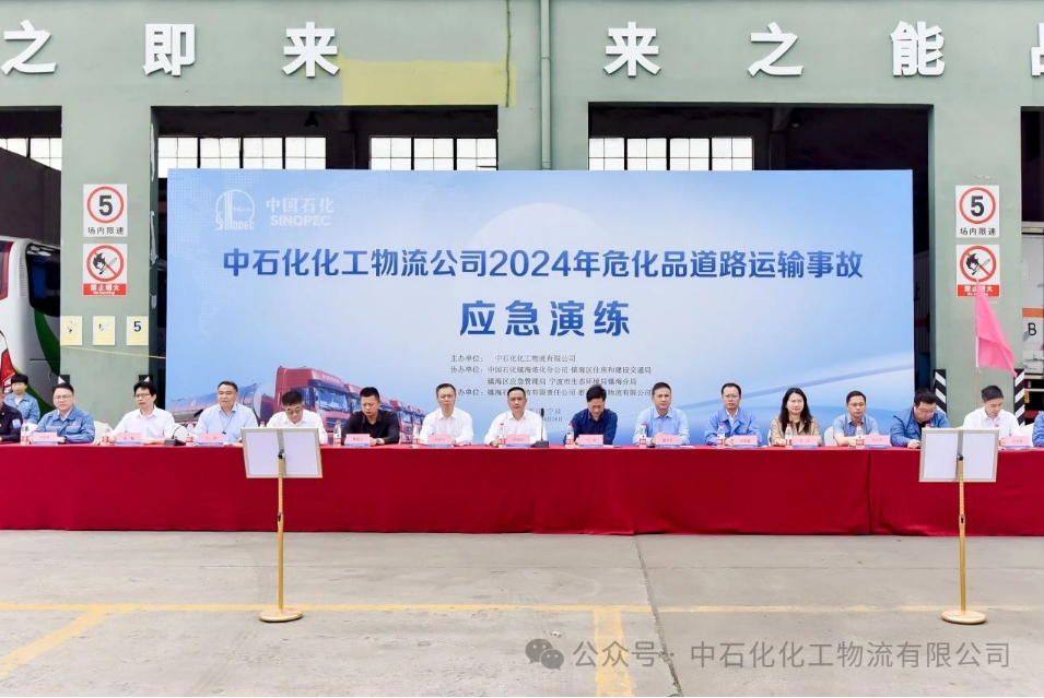 2024新澳门原料网站免费