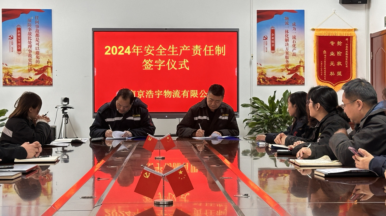 2024新澳门原料网站免费