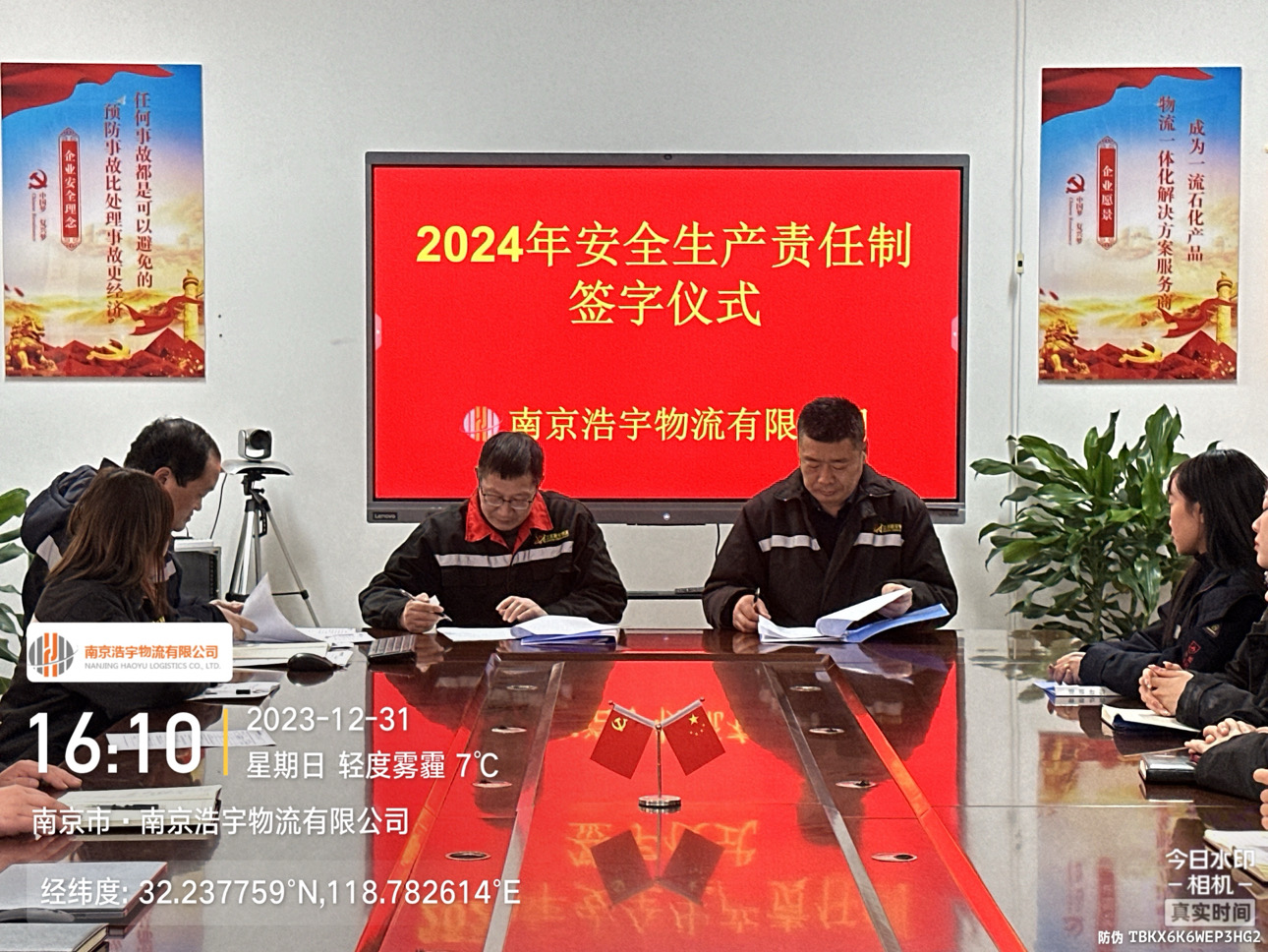 2024新澳门原料网站免费