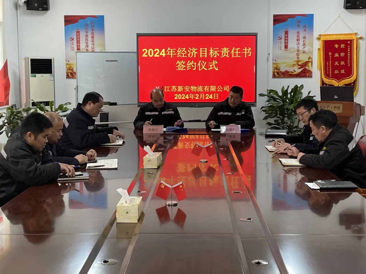 2024新澳门原料网站免费