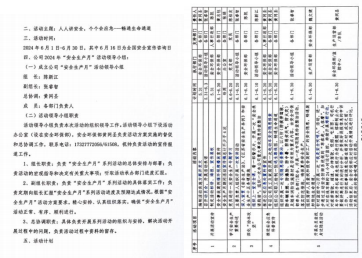 2024新澳门原料网站免费