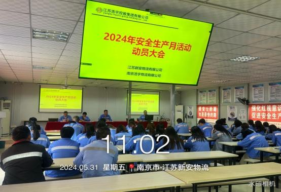 2024新澳门原料网站免费